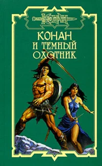 Обложка Дворец наслаждений