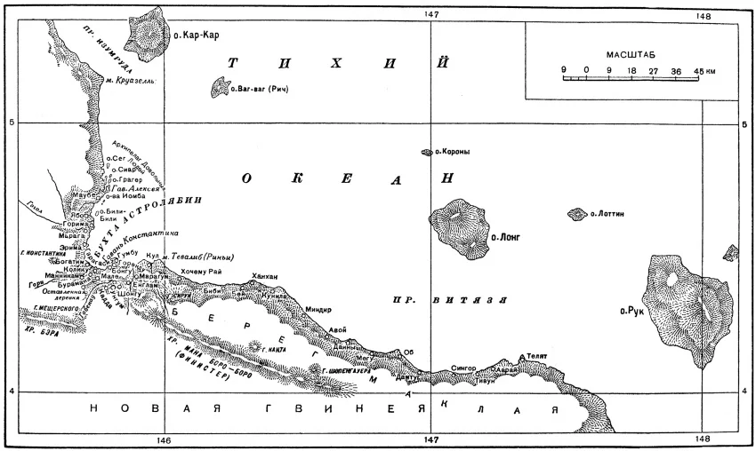 Обложка Путешествия на Новую Гвинею (Дневники путешествий 1874—1887). Том 2
