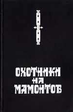 Обложка Поселок на озере