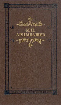 Обложка Тени утра
