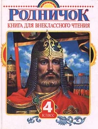 Обложка Мамины сказки