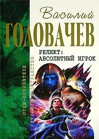 Обложка Контрразведка