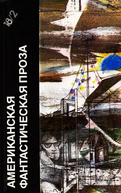 Обложка Страж-птица