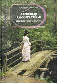 Обложка Курортный муж