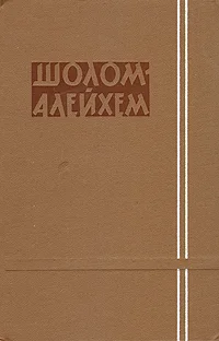 Обложка Завещание