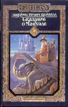 Обложка Земляные фигуры