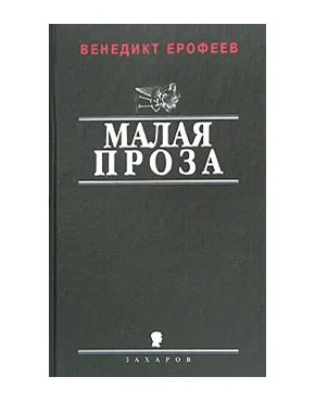 Обложка У моего окна
