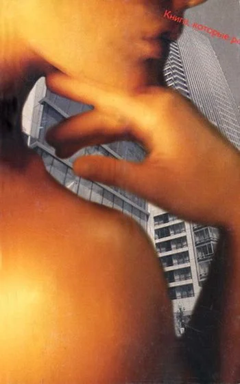 Обложка Мод навсегда