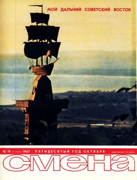 Обложка Седьмое желание