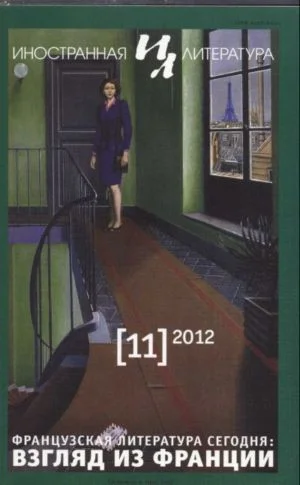 Обложка Молнии