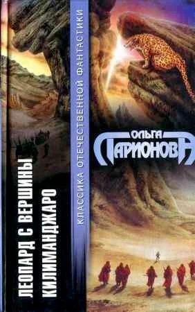 Обложка Солнце входит в знак Близнецов
