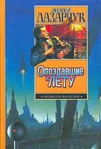Обложка Колдун