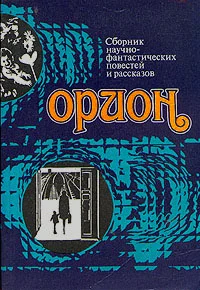 Обложка Бал