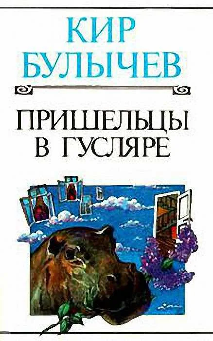 Обложка Прощай, рыбалка