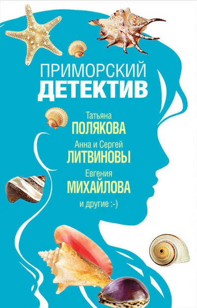 Обложка Семейный отель