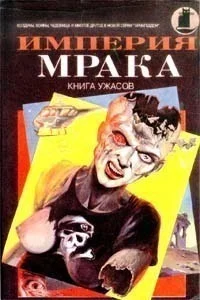 Обложка Сальвадор