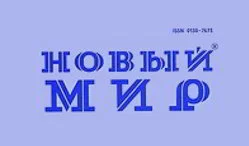 Обложка Аллилуйя