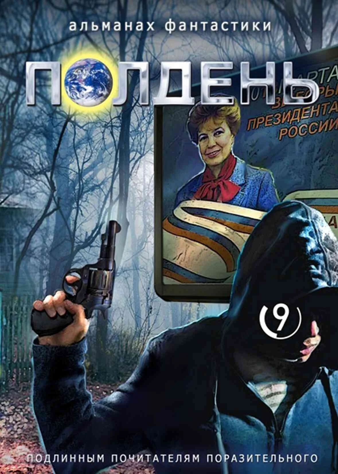 Обложка Револьвер системы «Наган» № 47816