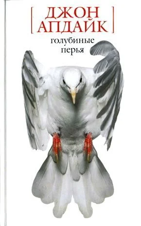 Обложка Любовник с грязными ногтями