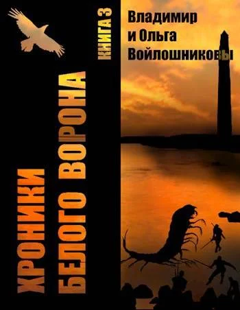 Обложка Выбор – быть человеком!