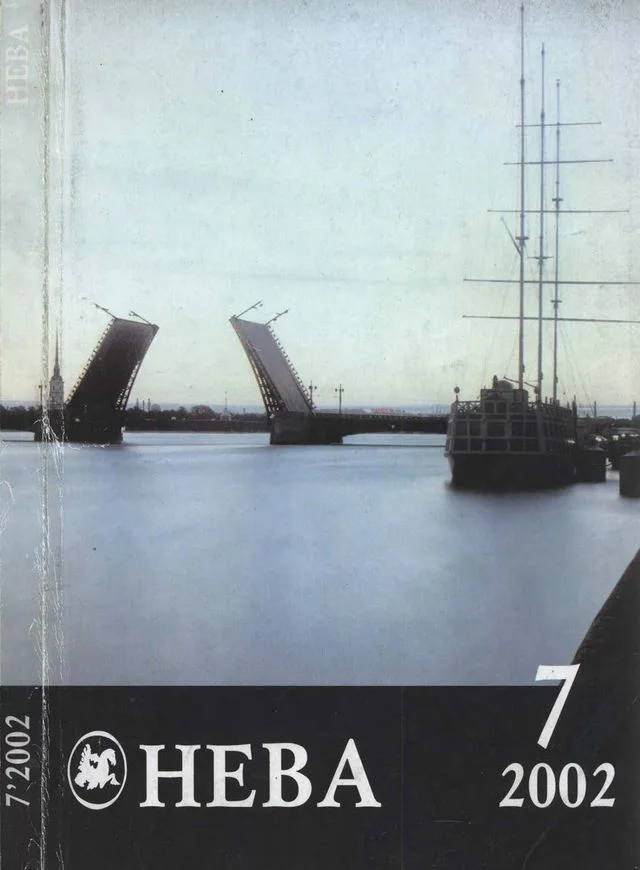 Обложка Та заводская проходная…