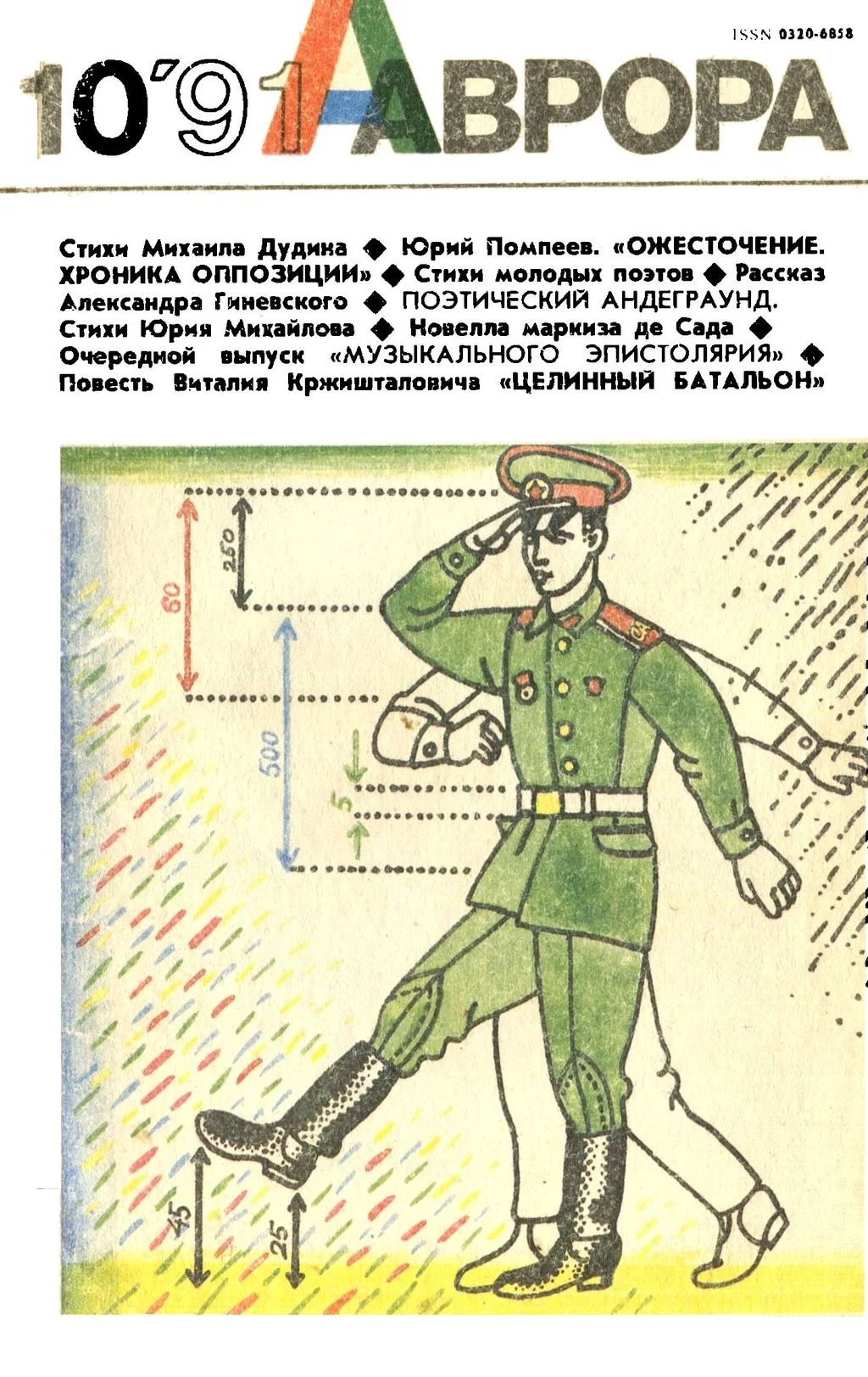 Обложка На клиента