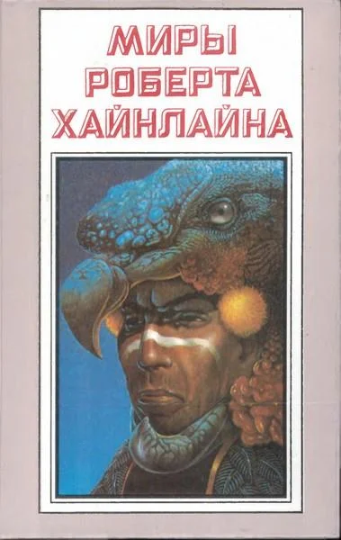 Обложка Успешная операция