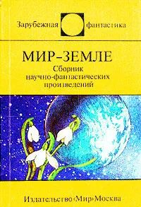Обложка Процесс, о котором никто не узнал