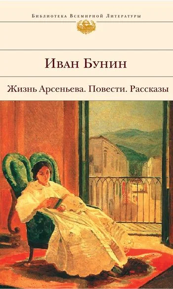 Обложка Кавказ