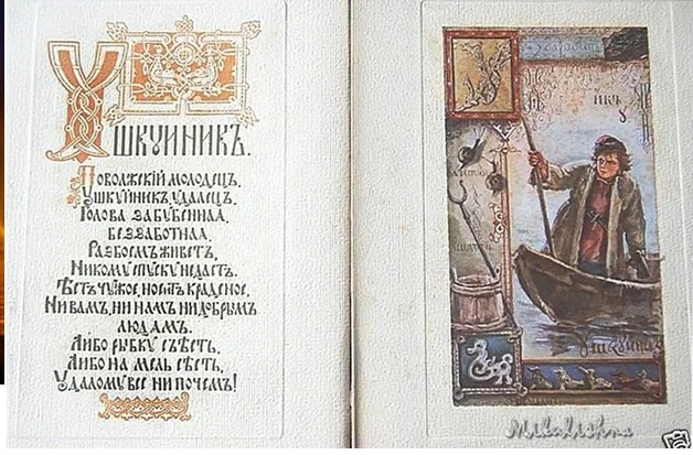 Обложка Жемчужина (СИ)