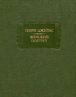 Обложка Женский портрет