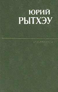 Обложка Вэкэт и Агнес