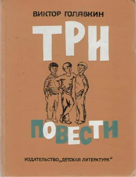 Обложка Полосы на окнах