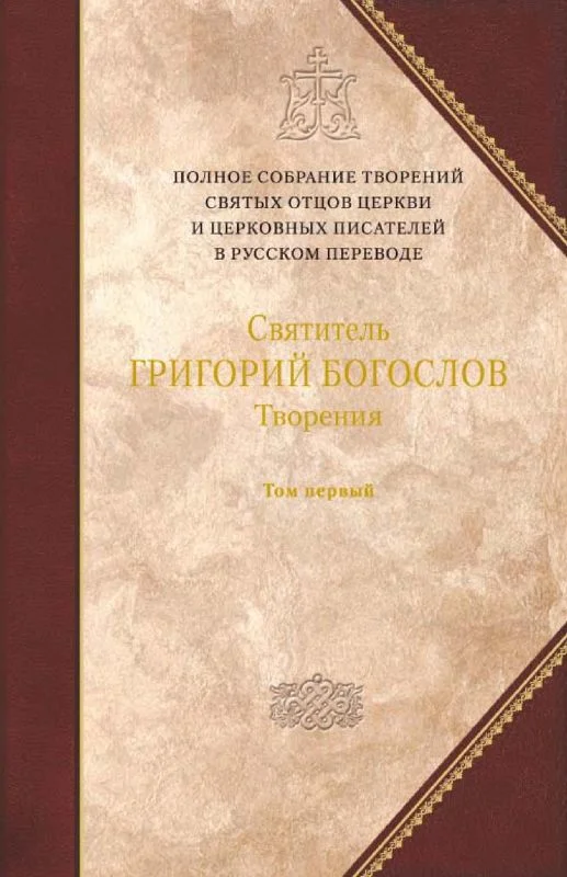 Обложка Творения