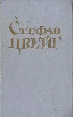 Обложка Фантастическая ночь