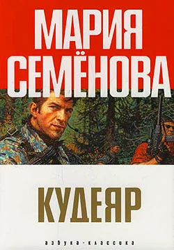 Обложка Аленький цветочек