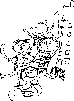 Обложка Улично представление