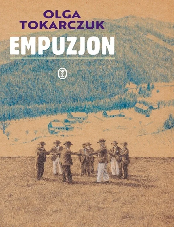 Обложка Эмпузион