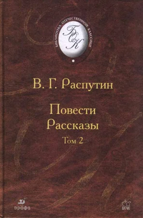 Обложка Видение
