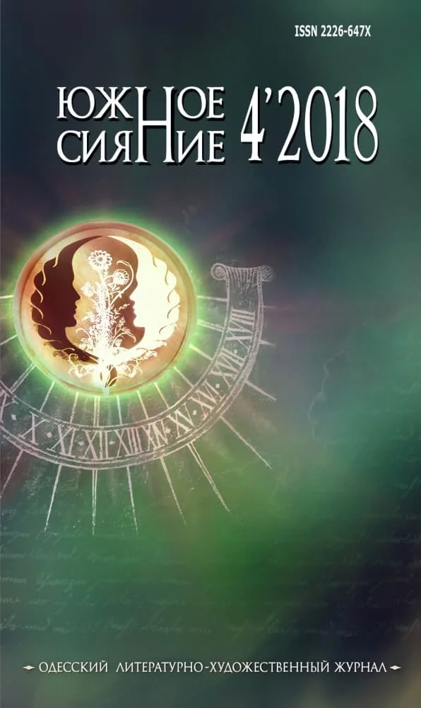 Обложка Нити