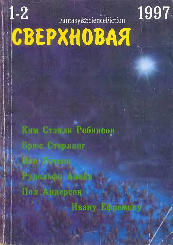 Обложка Цюрих