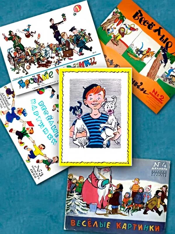 Обложка Необыкновенные приключения Пети Рыжика и его верных друзей — Мика и Мука (рассказ седьмой).