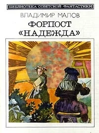 Обложка Приведение подобных