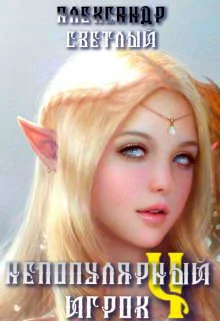 Обложка Миссия невыполнима