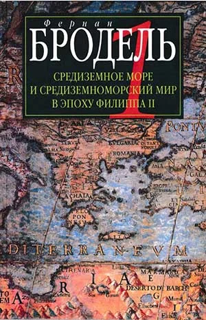 Обложка Часть 1. Роль среды