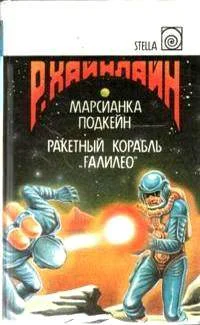 Обложка Когда-то там