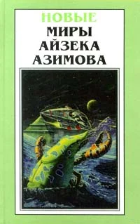 Обложка Годовщина