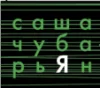 Обложка Рассказы из блога автора в “ЖЖ“, 2008-2010
