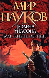 Обложка Маг