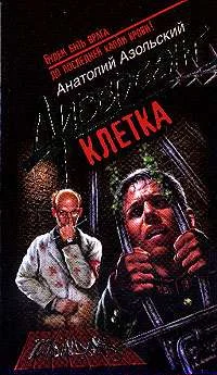 Обложка Облдрамтеатр